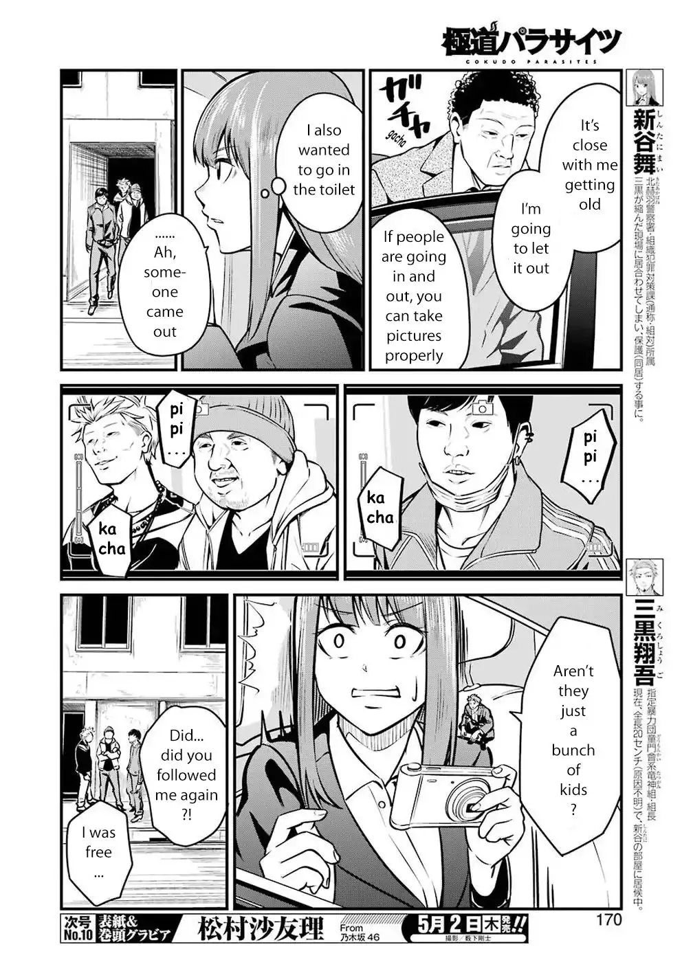 Gokudou Parasites Chapter 6 4